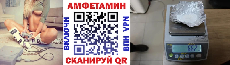 Amphetamine 98%  блэк спрут зеркало  Курильск 
