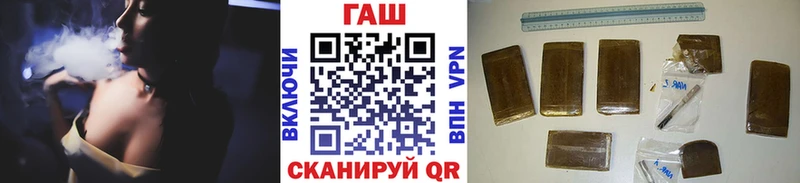 ГАШ 40% ТГК  Курильск 