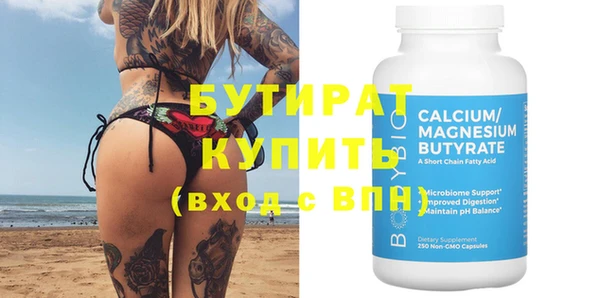 mdpv Осинники