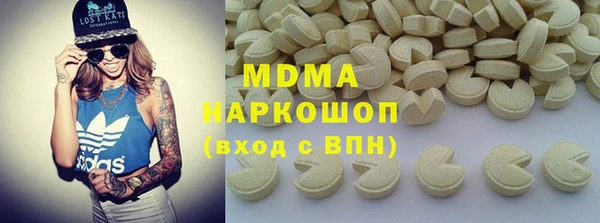 наркотики Ветлуга