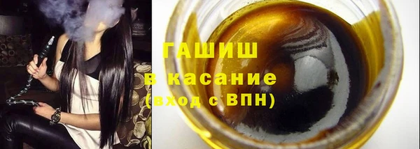метамфетамин Видное