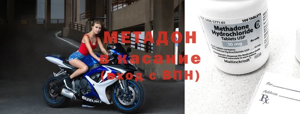наркотики Ветлуга