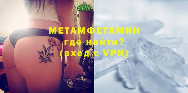 mdpv Осинники