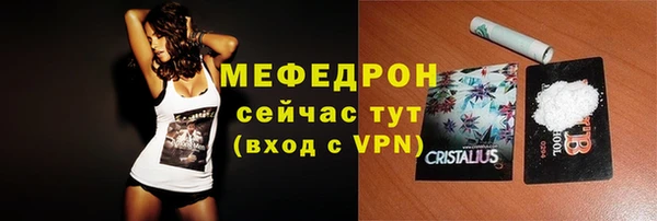 синтетический гашиш Весьегонск