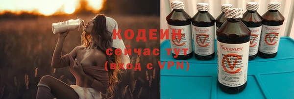mdpv Осинники