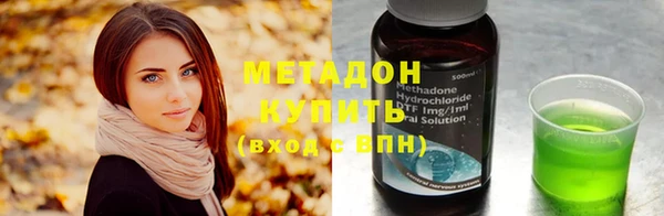 синтетический гашиш Весьегонск