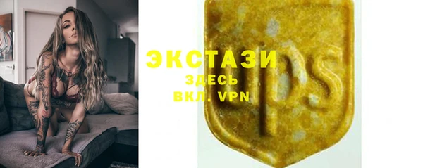 mdpv Осинники