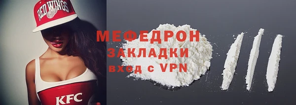 метамфетамин Видное