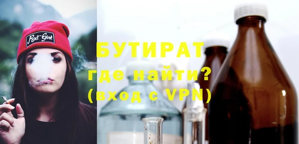 круглые Осташков
