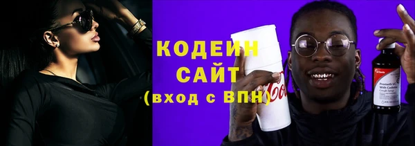 синтетический гашиш Весьегонск