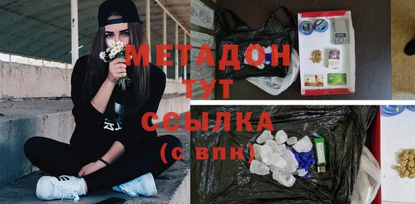 mdpv Осинники