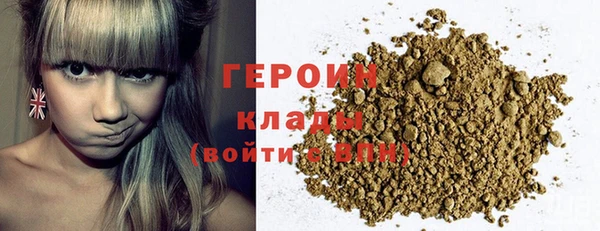 mdpv Осинники