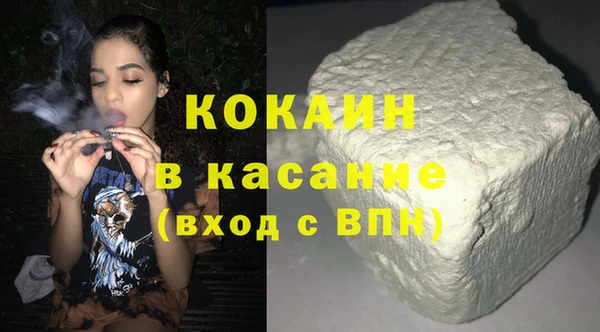 метамфетамин Видное