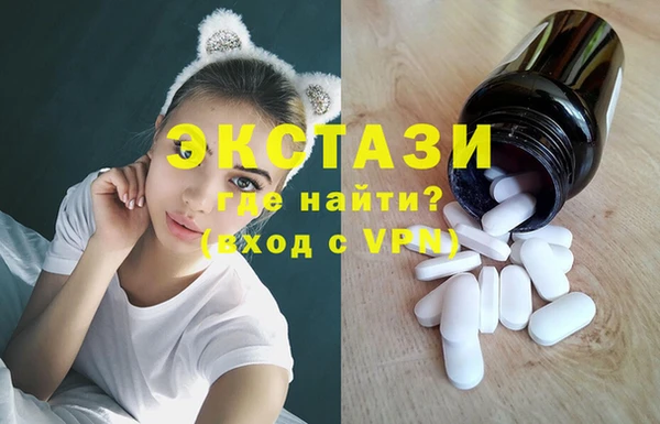 mdpv Осинники