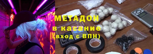 MESCALINE Зеленокумск