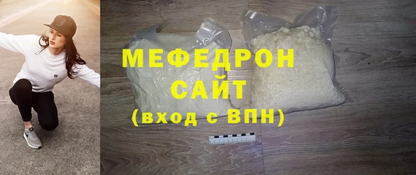 mdpv Осинники