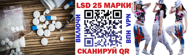 ЛСД экстази ecstasy Курильск