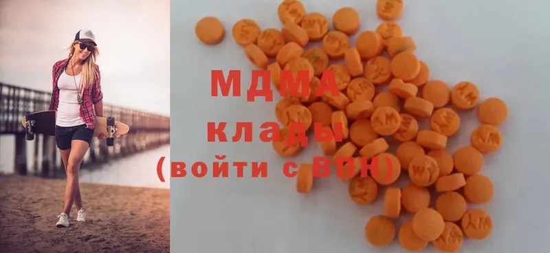 сколько стоит  Курильск  МДМА кристаллы 