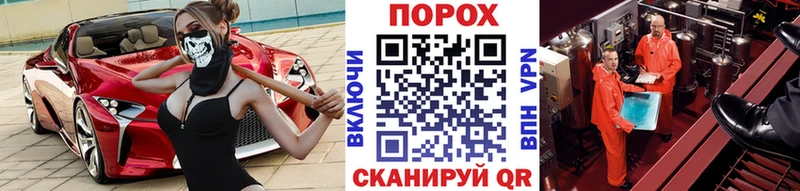 Метамфетамин винт  Курильск 