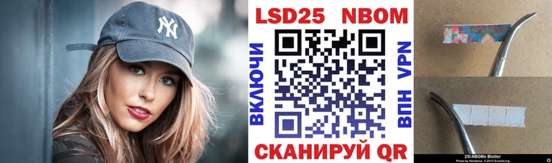 Марки NBOMe 1,5мг  дарнет шоп  Курильск 