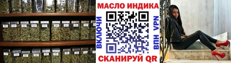 где купить наркоту  Курильск  ТГК вейп 